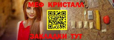 амфетамин Наро-Фоминск