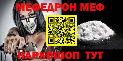 молекула духа Нальчик