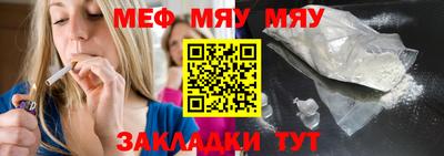 молекула духа Нальчик