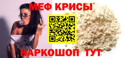 амфетамин Наро-Фоминск