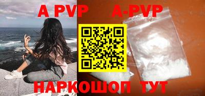 круглые Новозыбков