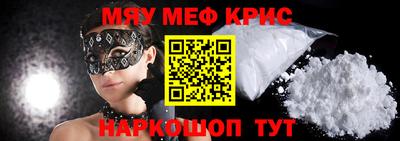 амфетамин Наро-Фоминск