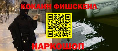 молекула духа Нальчик