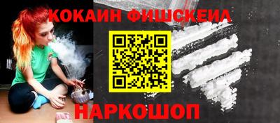 молекула духа Нальчик