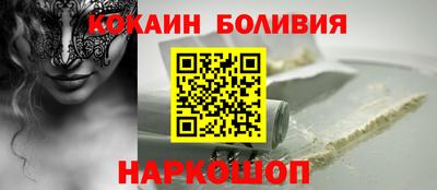 молекула духа Нальчик