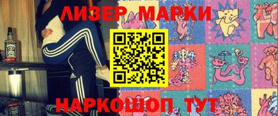амфетамин Наро-Фоминск
