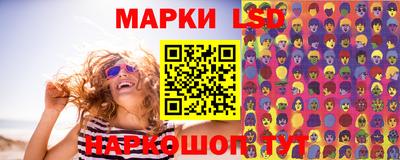 молекула духа Нальчик
