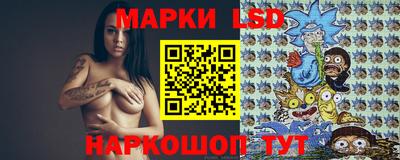 амфетамин Наро-Фоминск