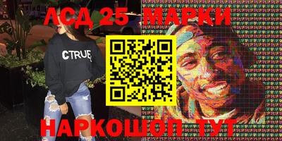 амфетамин Наро-Фоминск