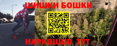 амфетамин Наро-Фоминск