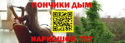 молекула духа Нальчик