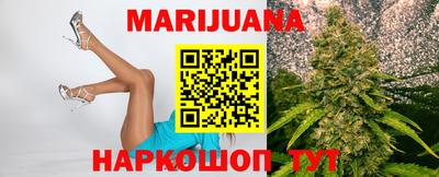 молекула духа Нальчик