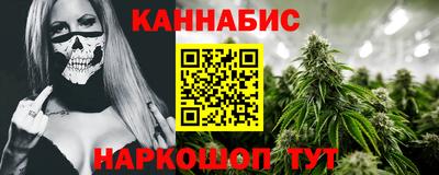 амфетамин Наро-Фоминск