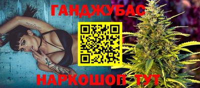 амфетамин Наро-Фоминск