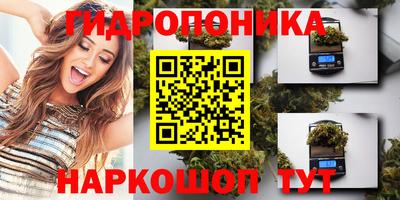 амфетамин Наро-Фоминск