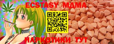 MDMA Premium VHQ Нарткала