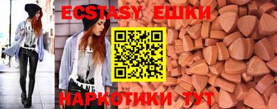 MDMA Premium VHQ Нарткала