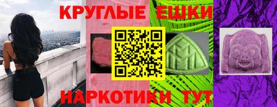 молекула духа Нальчик