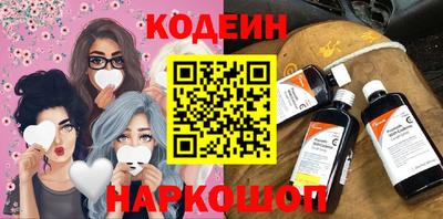 амфетамин Наро-Фоминск