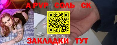 мескалин Новодвинск