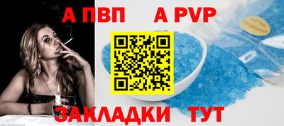 амфетамин Наро-Фоминск