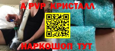 молекула духа Нальчик