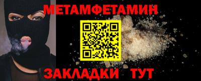 молекула духа Нальчик