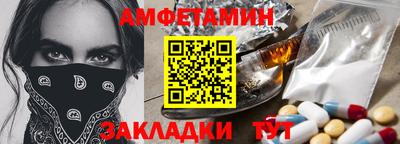 молекула духа Нальчик