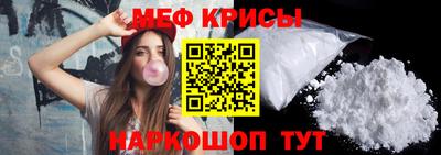 амфетамин Наро-Фоминск