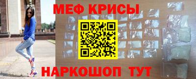 амфетамин Наро-Фоминск
